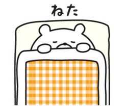 Mr. daily bear 2 sticker #9079497
