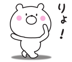 Mr. daily bear 2 sticker #9079498