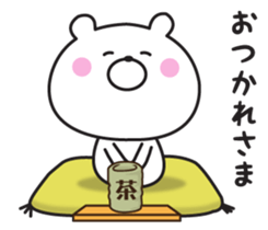 Mr. daily bear 2 sticker #9079501