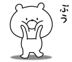 Mr. daily bear 2 sticker #9079503