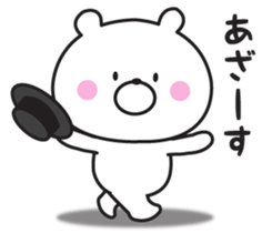 Mr. daily bear 2 sticker #9079505