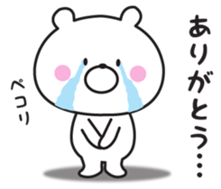 Mr. daily bear 2 sticker #9079506