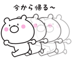 Mr. daily bear 2 sticker #9079510