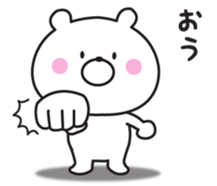 Mr. daily bear 2 sticker #9079512