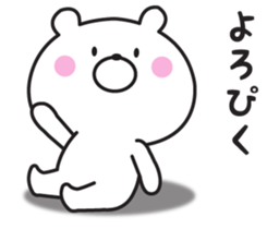 Mr. daily bear 2 sticker #9079513