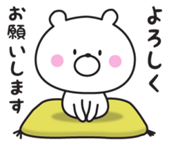 Mr. daily bear 2 sticker #9079514