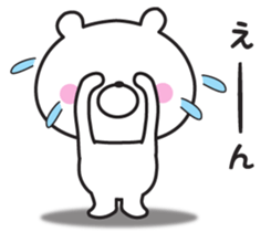 Mr. daily bear 2 sticker #9079516