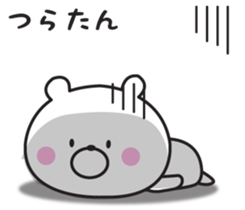 Mr. daily bear 2 sticker #9079518