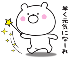 Mr. daily bear 2 sticker #9079519