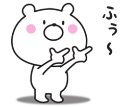 Mr. daily bear 2 sticker #9079520