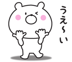 Mr. daily bear 2 sticker #9079521