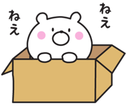 Mr. daily bear 2 sticker #9079522