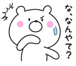 Mr. daily bear 2 sticker #9079527