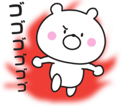 Mr. daily bear 2 sticker #9079528