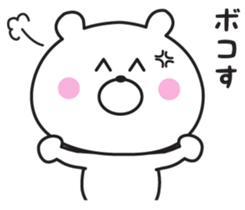 Mr. daily bear 2 sticker #9079529