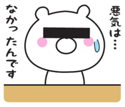 Mr. daily bear 2 sticker #9079530