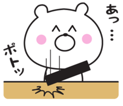 Mr. daily bear 2 sticker #9079531