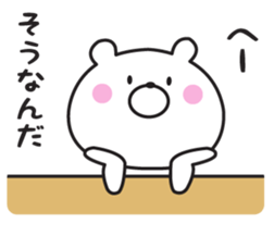 Mr. daily bear 2 sticker #9079532