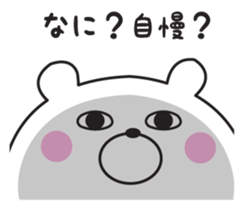 Mr. daily bear 2 sticker #9079533