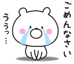 Mr. daily bear 2 sticker #9079534