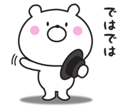 Mr. daily bear 2 sticker #9079535