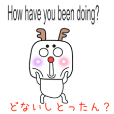 ginger One Point Kansai dialect2.0 sticker #9079619