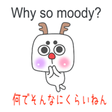 ginger One Point Kansai dialect2.0 sticker #9079631