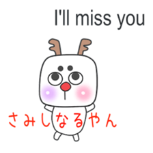 ginger One Point Kansai dialect2.0 sticker #9079635