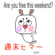 ginger One Point Kansai dialect2.0 sticker #9079644