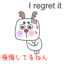 ginger One Point Kansai dialect2.0 sticker #9079652