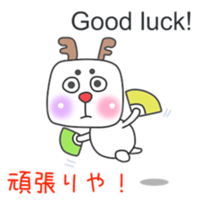 ginger One Point Kansai dialect2.0 sticker #9079654