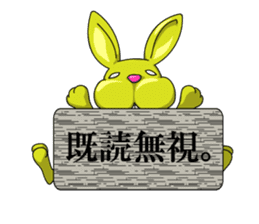 green funny rabbit sticker #9079947