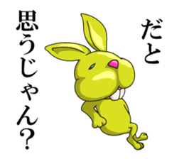 green funny rabbit sticker #9079964