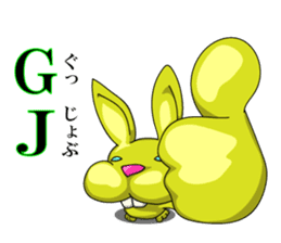 green funny rabbit sticker #9079971
