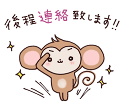 Mamezaru sticker #9079981