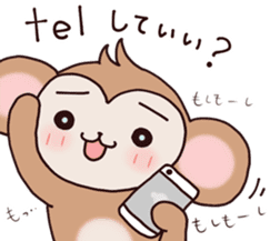 Mamezaru sticker #9079984