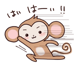 Mamezaru sticker #9079985