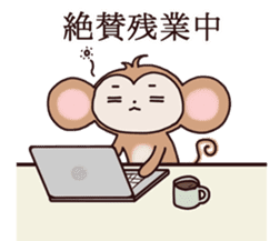 Mamezaru sticker #9079989