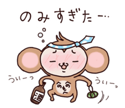 Mamezaru sticker #9079991