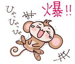 Mamezaru sticker #9079998