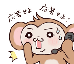 Mamezaru sticker #9080008