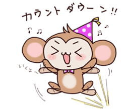 Mamezaru sticker #9080012