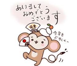 Mamezaru sticker #9080013