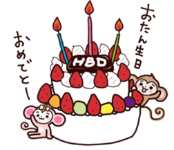 Mamezaru sticker #9080015