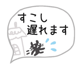 Cute adult Sticker sticker #9080042