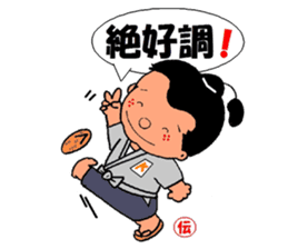 mascot of kato-city kato dennosuke sticker #9080104