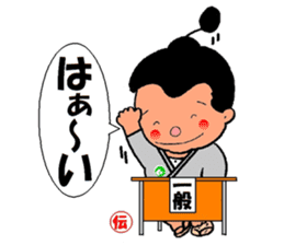 mascot of kato-city kato dennosuke sticker #9080106