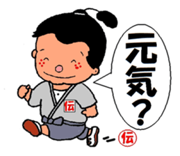 mascot of kato-city kato dennosuke sticker #9080117