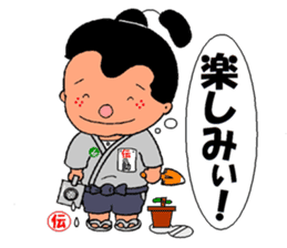 mascot of kato-city kato dennosuke sticker #9080127
