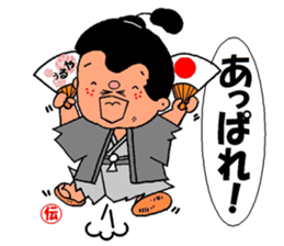mascot of kato-city kato dennosuke sticker #9080133